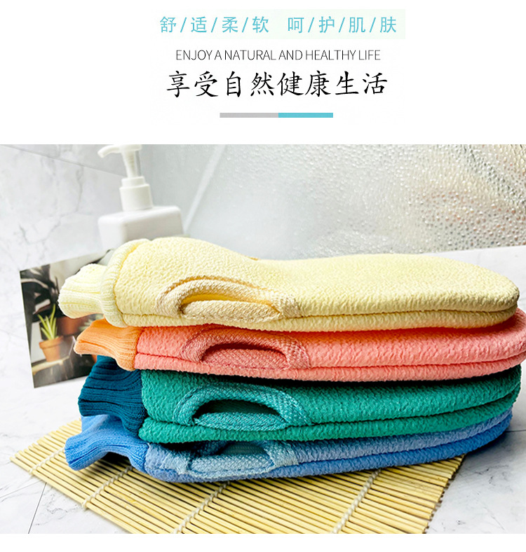 巾洁源露指澡巾_02.jpg