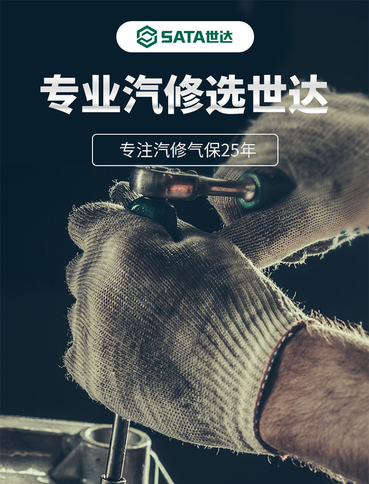 58件机械设备维修组套-祥情页_01.png