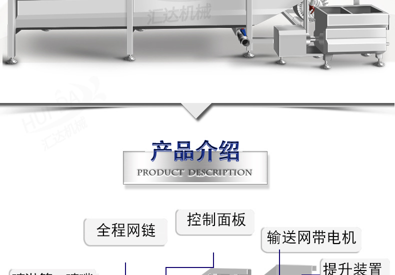 汇达新详情_04.jpg
