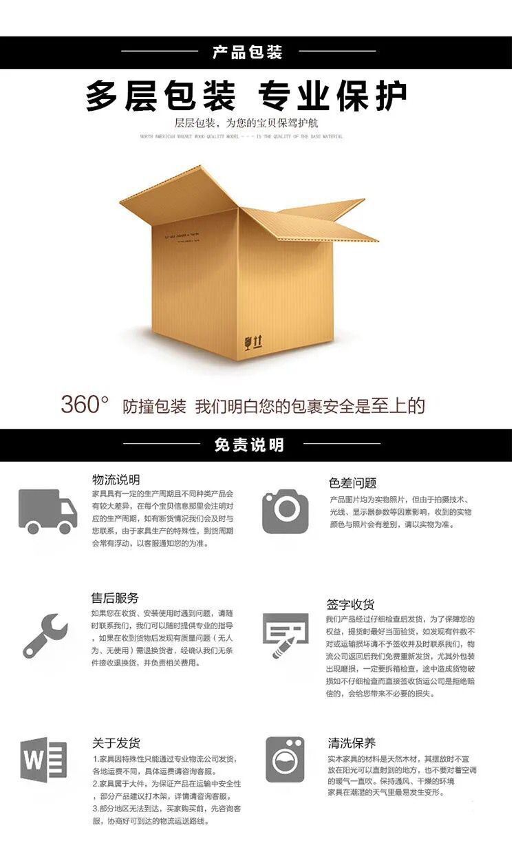 榉木成人床 特厚