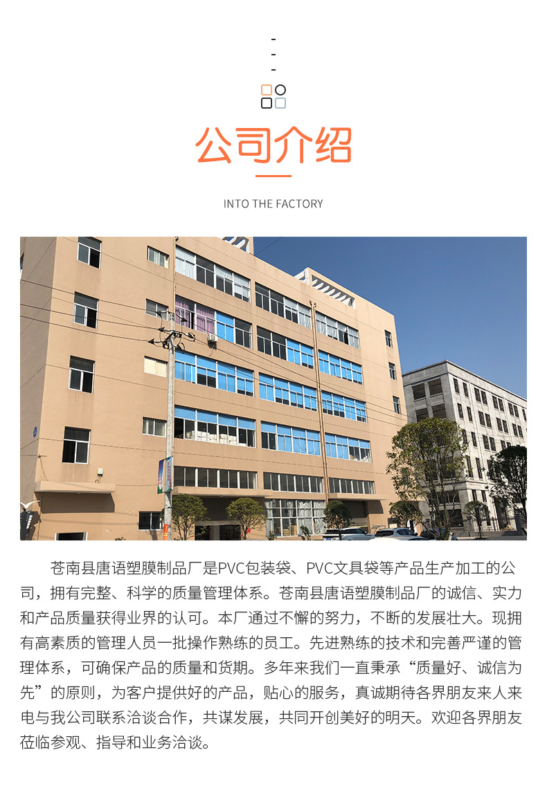 拉链袋详情_13