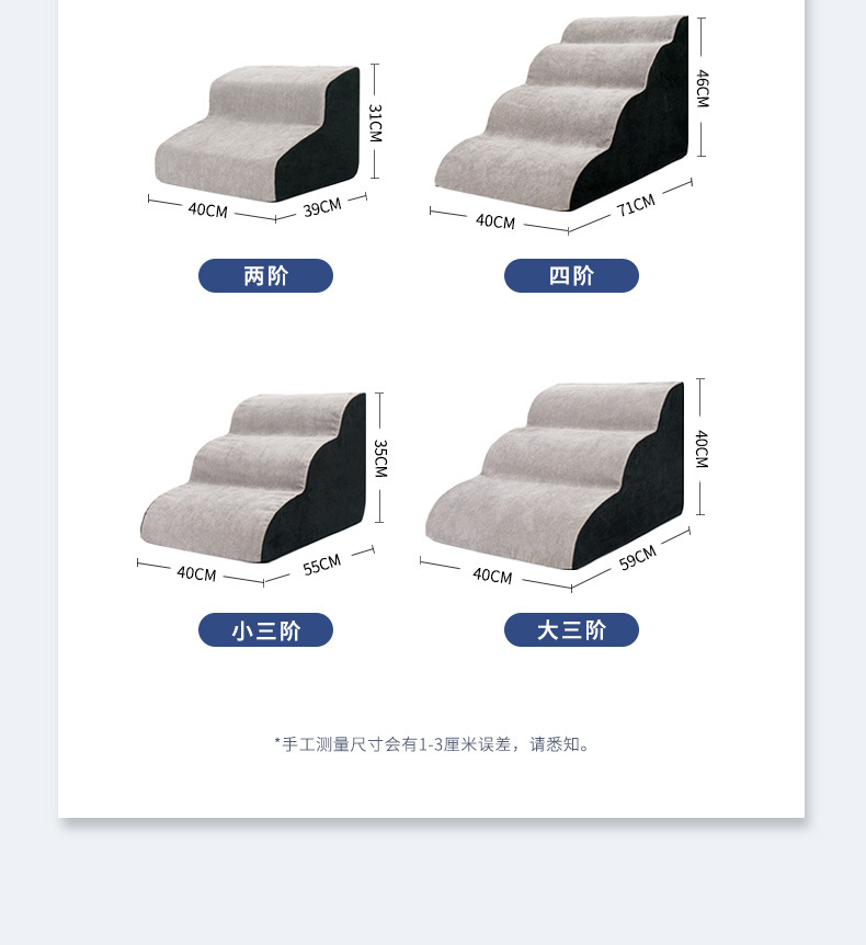 狗楼梯_12.jpg