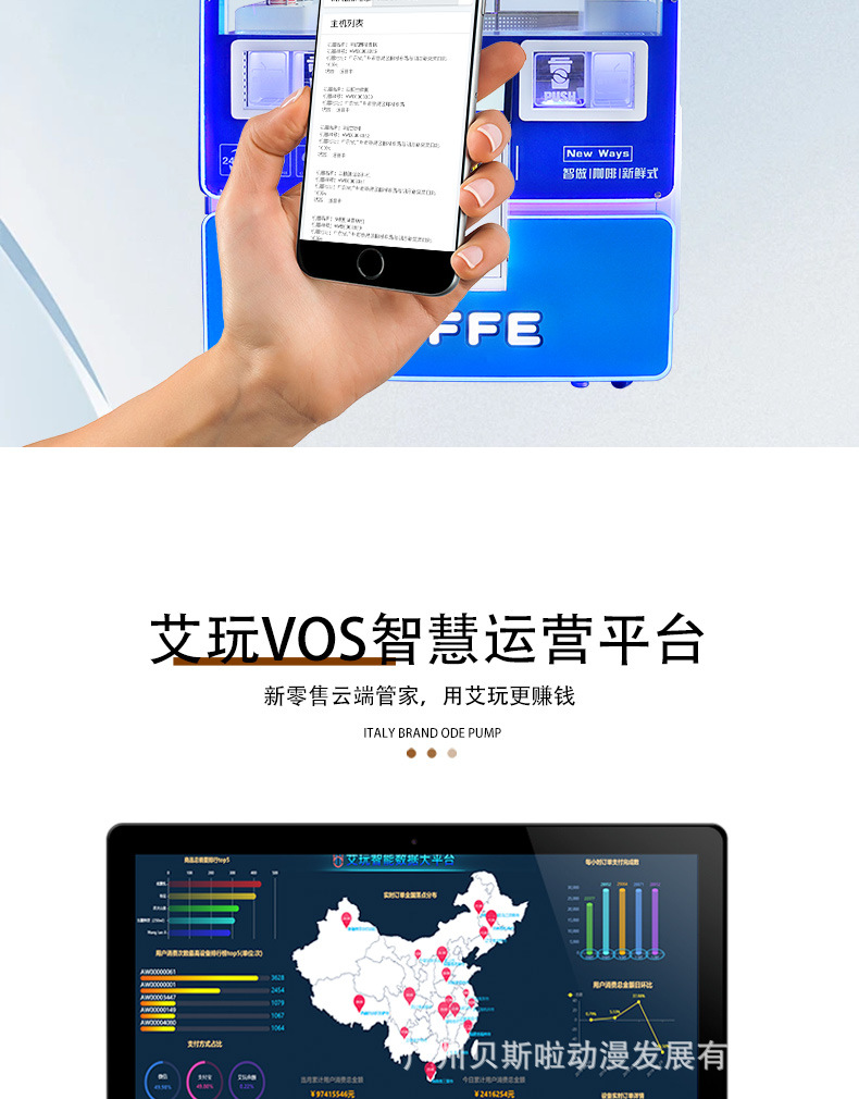 咖啡机详情_09.9.jpg