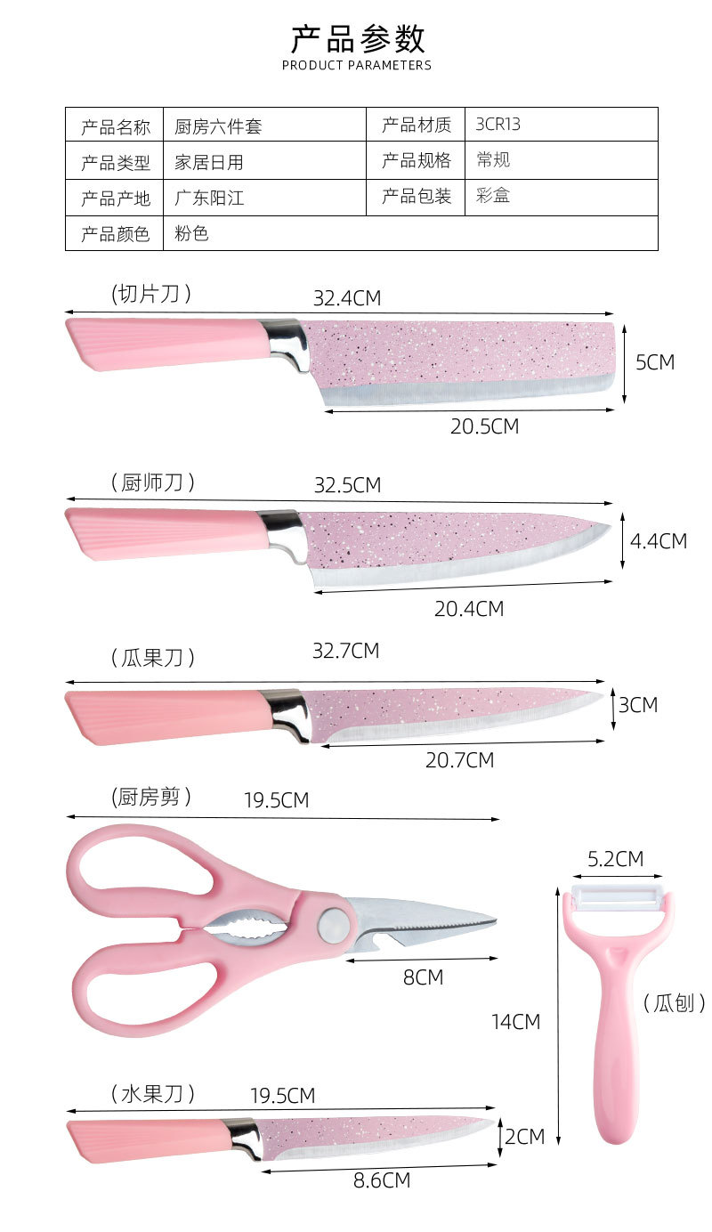 详情图模板_03