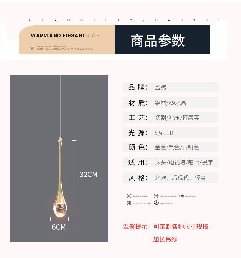 小蛮腰壁灯详情页_11.jpg