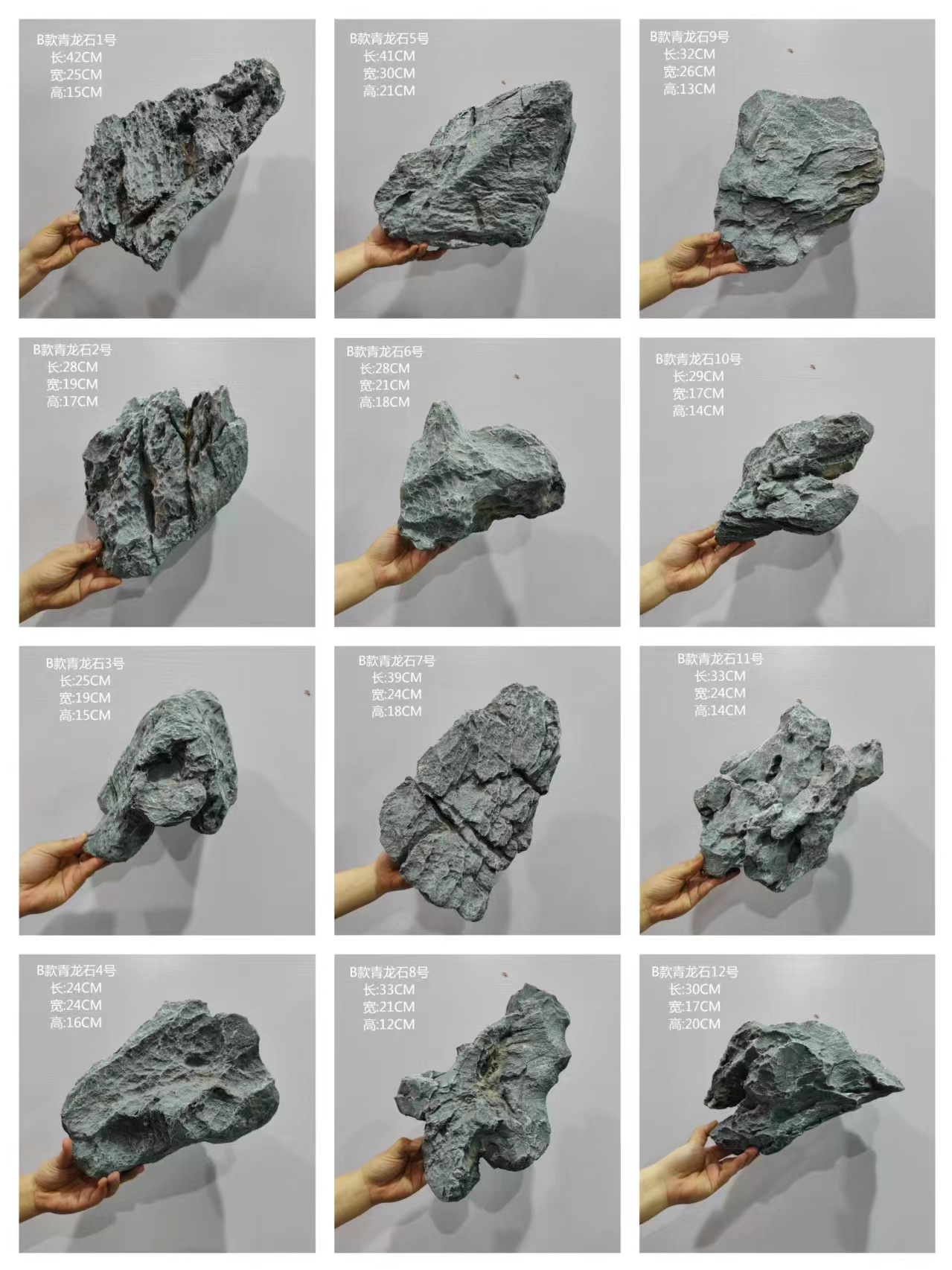 小号青龙石 2.jpg