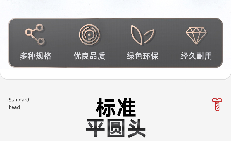 镀蓝白锌压铆螺丝_03_04.jpg
