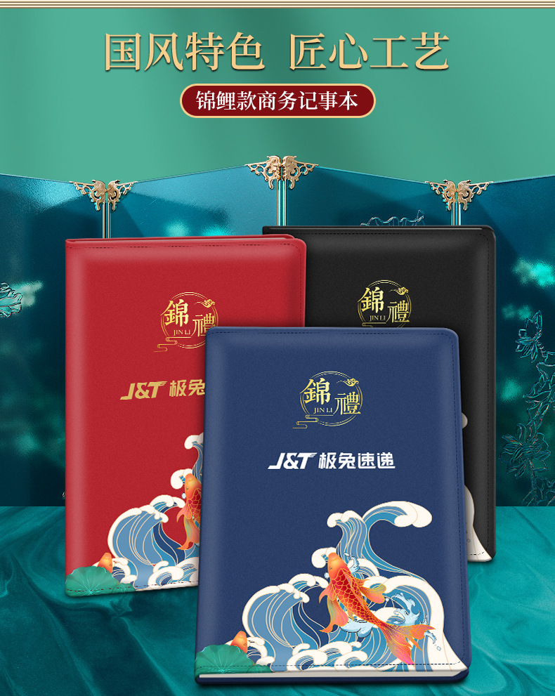 锦鲤系列详情-4_01