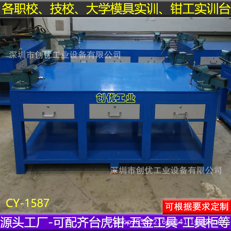 钢板焊接钳工台