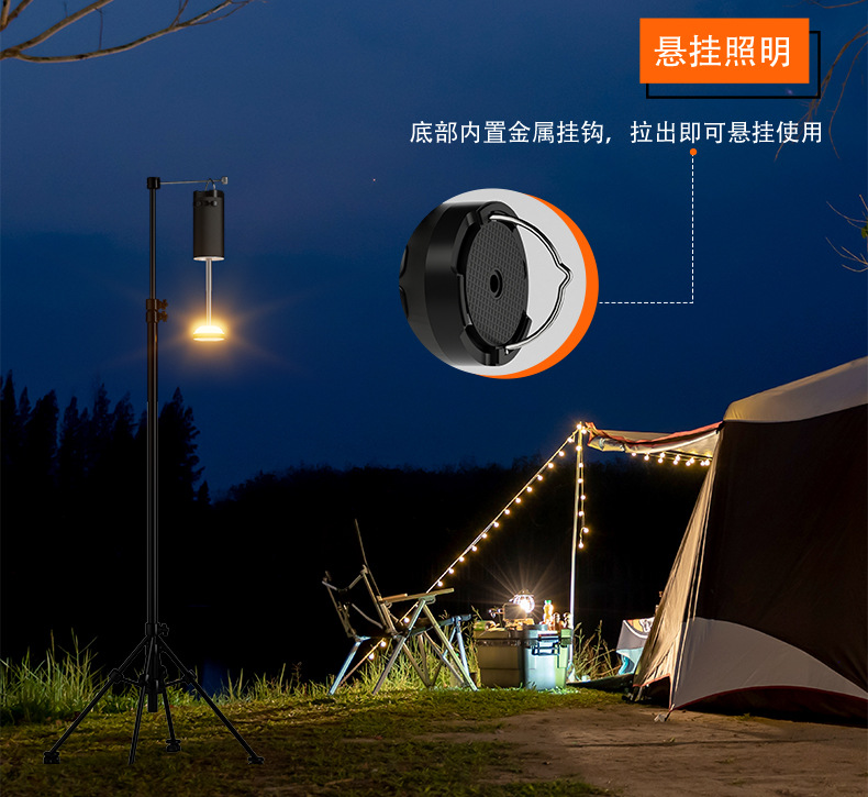 实心磁吸灯详情-淘宝_04