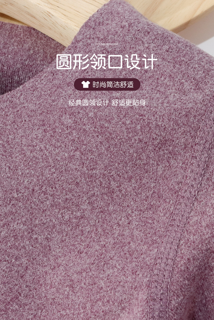 保暖内衣_10.jpg