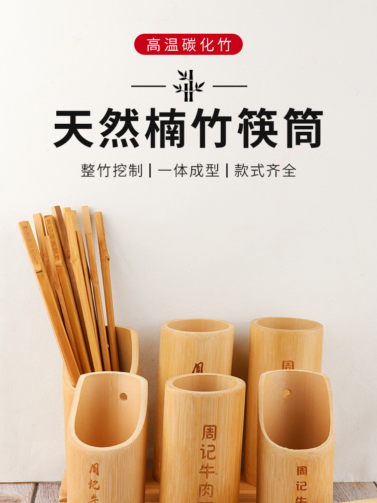 竹筒_01.jpg