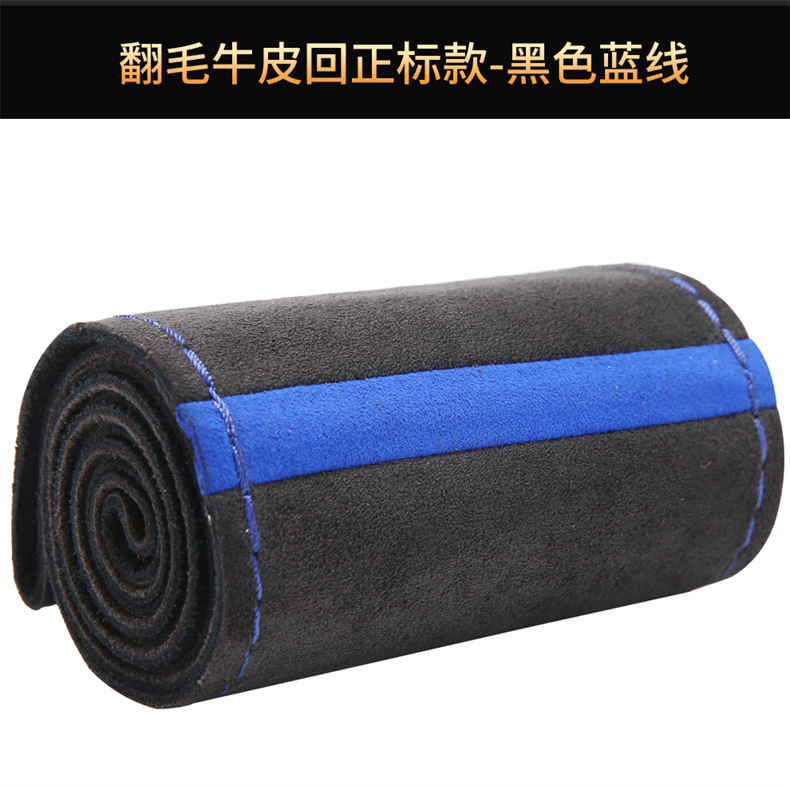 回正标翻毛牛皮 (10).jpg
