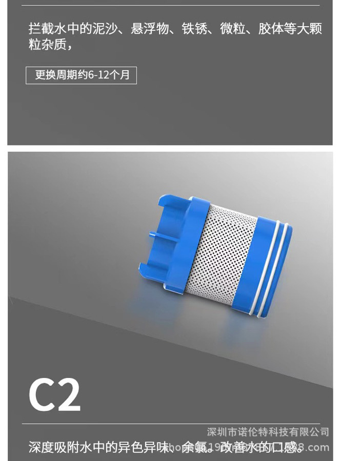 六核塑胶款详情10.jpg