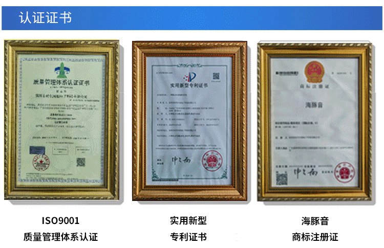 同创电子_详情页750_2_10