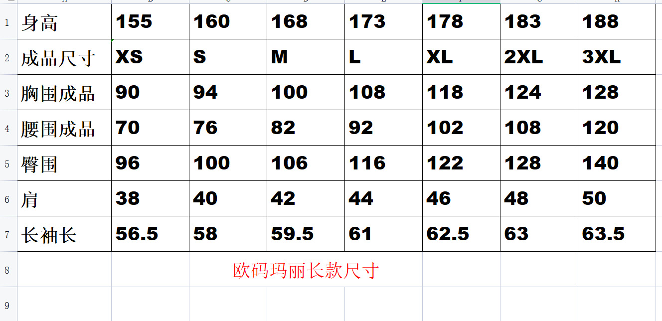 微信图片_20220912184910