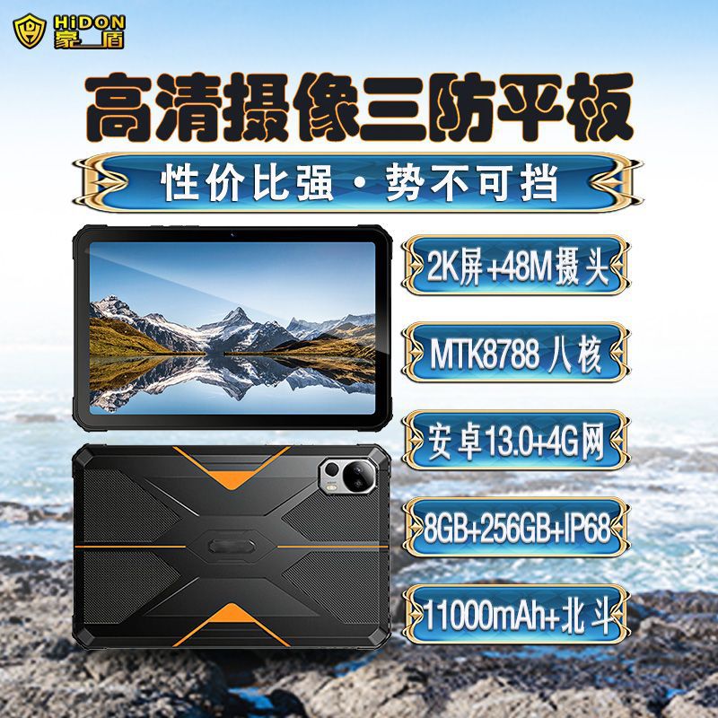 HR1089F京东主图
