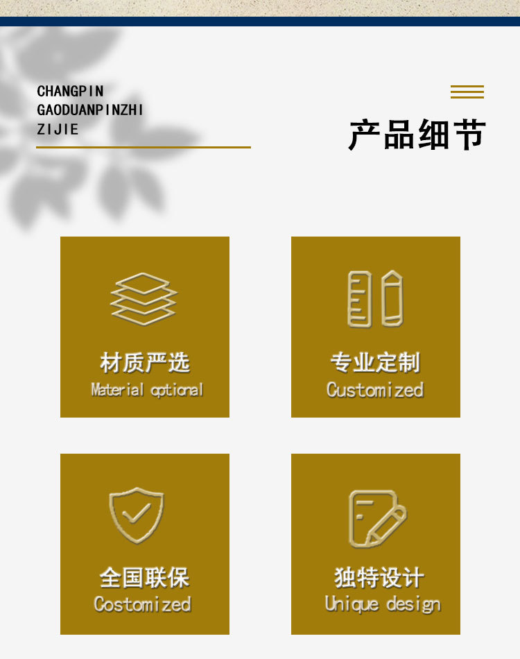 详情_02.jpg