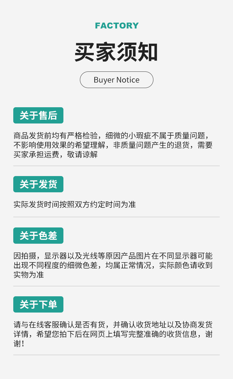 详情页1_14