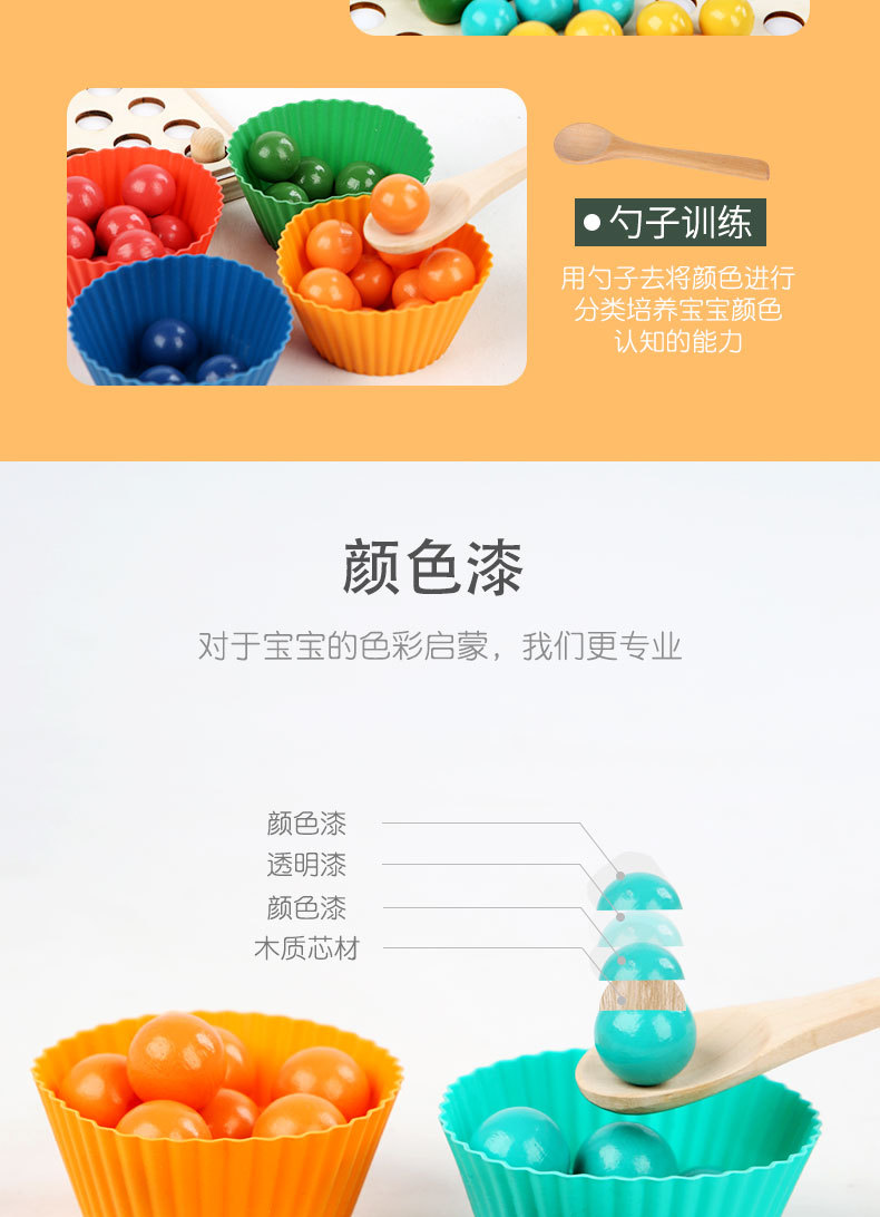 2岁宝宝玩具