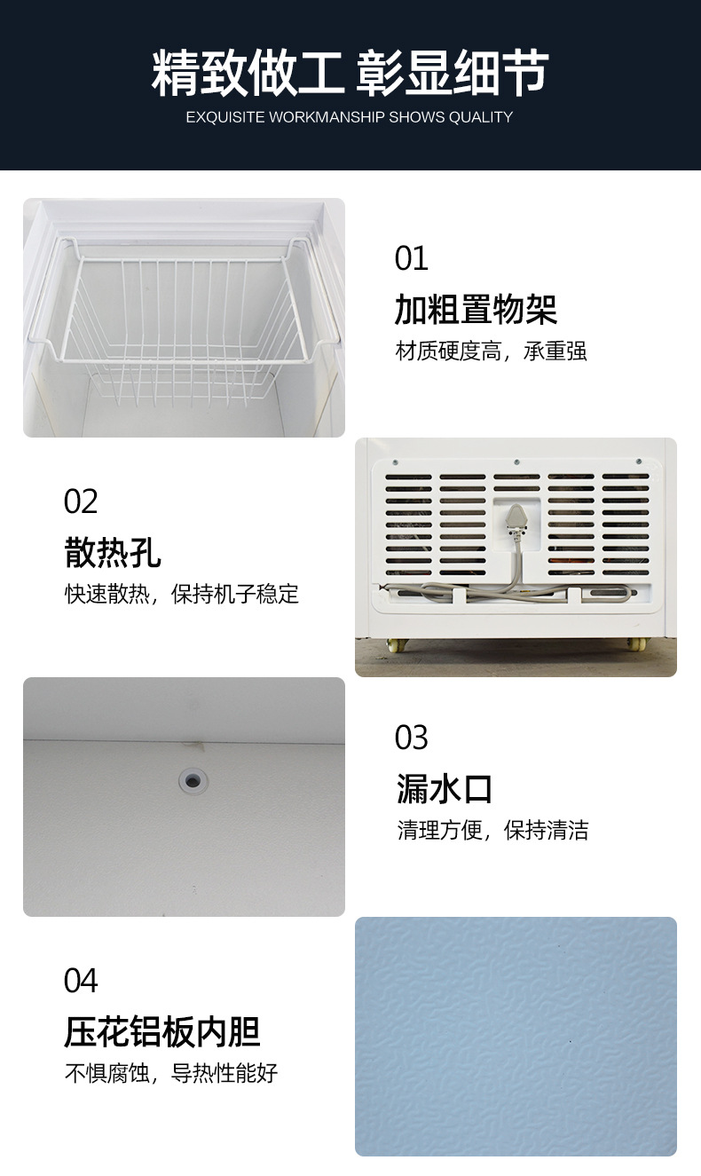 卧式冰柜_10.jpg