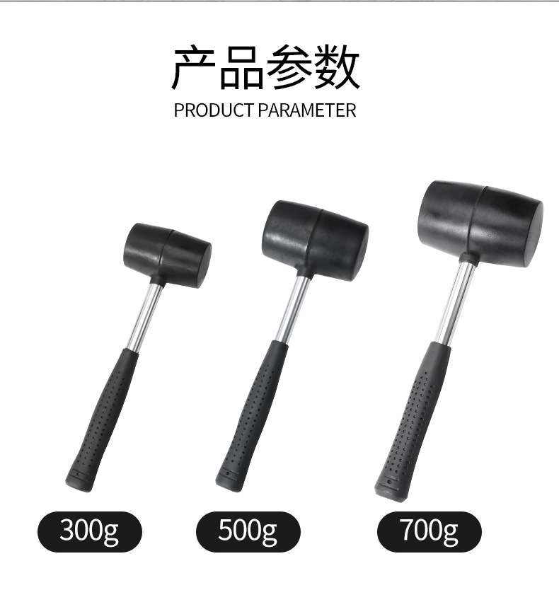 橡胶锤子详情页_09.jpg