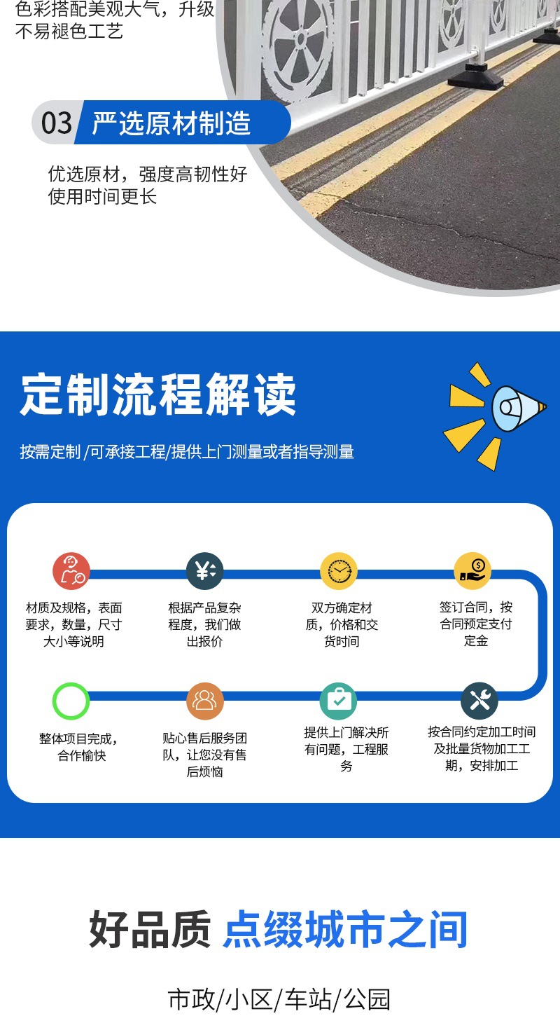 道路护栏 详情_003.jpg