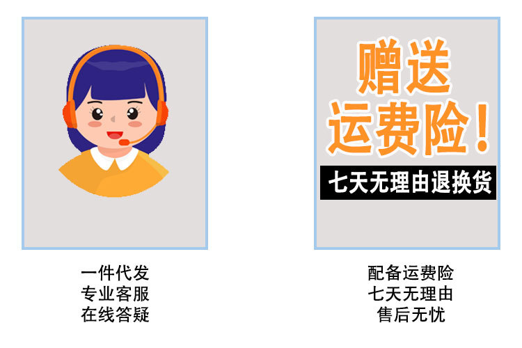 倒数第二张 售后.jpg