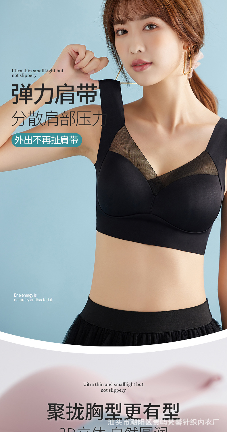 鑫一体大码宽肩文胸_07