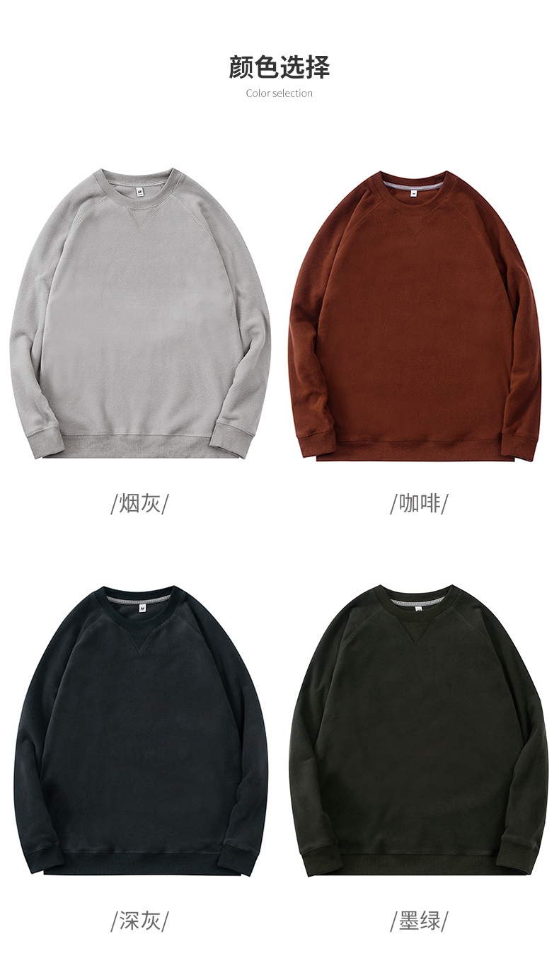 圆领日系摇粒绒卫衣 (16).jpg