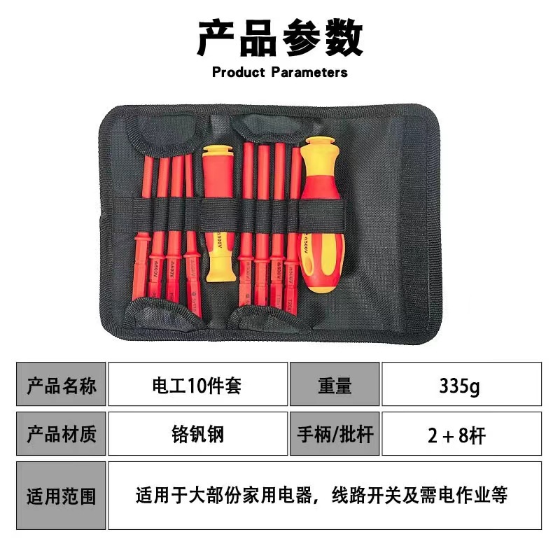 微信图片_20240221161736