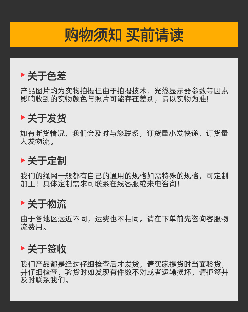 涤纶锦纶绳_14.jpg