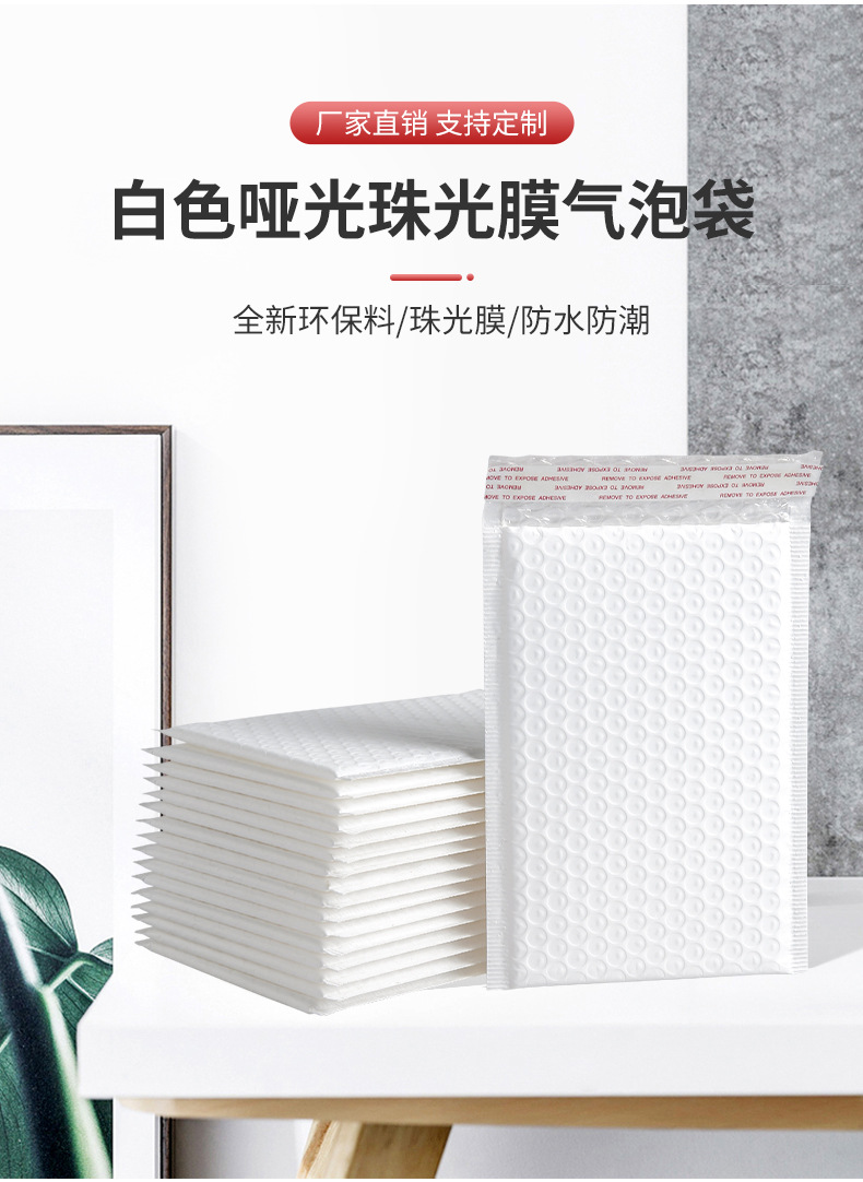 锦祥辉-白色哑详情页E1_04