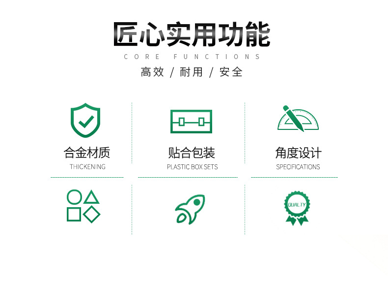 计量单元详情1_02.jpg