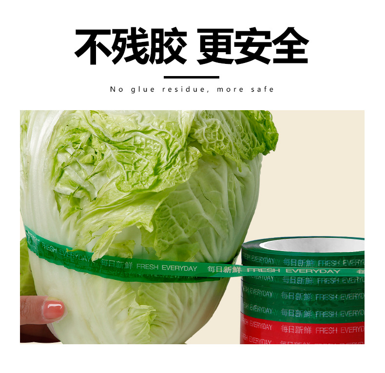 白管-蔬菜详情_05.jpg