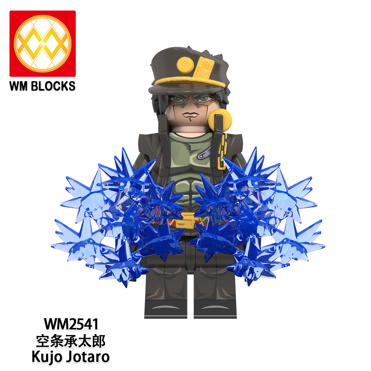 WM2541