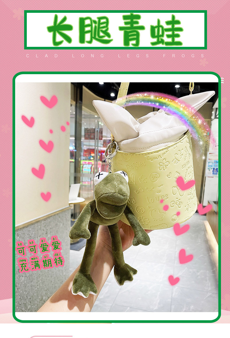 长腿青蛙_01.jpg