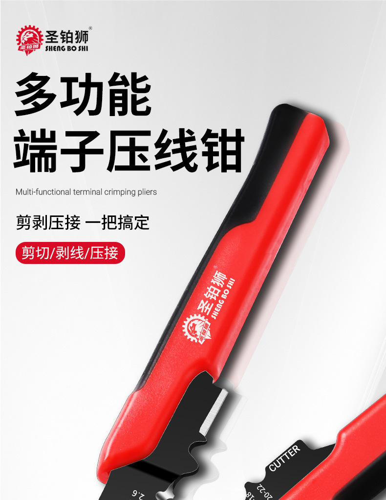 压线钳_01.jpg