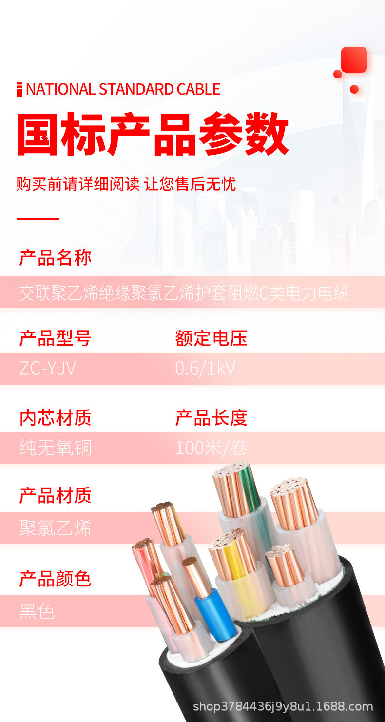 详情页_09.jpg
