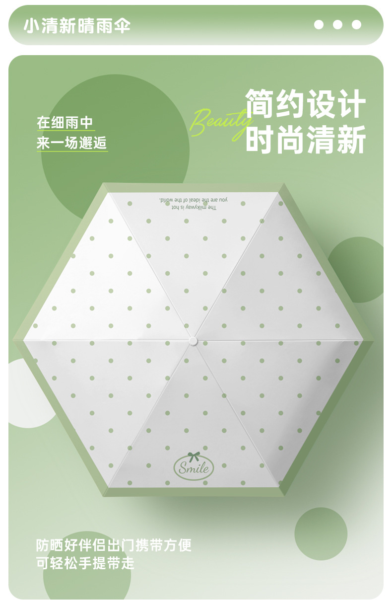 详情页修改_04.jpg