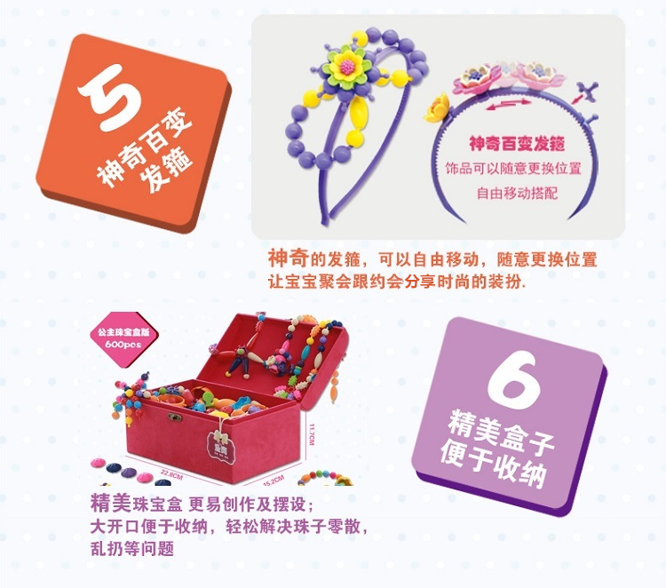 串珠新-详 (6).jpg