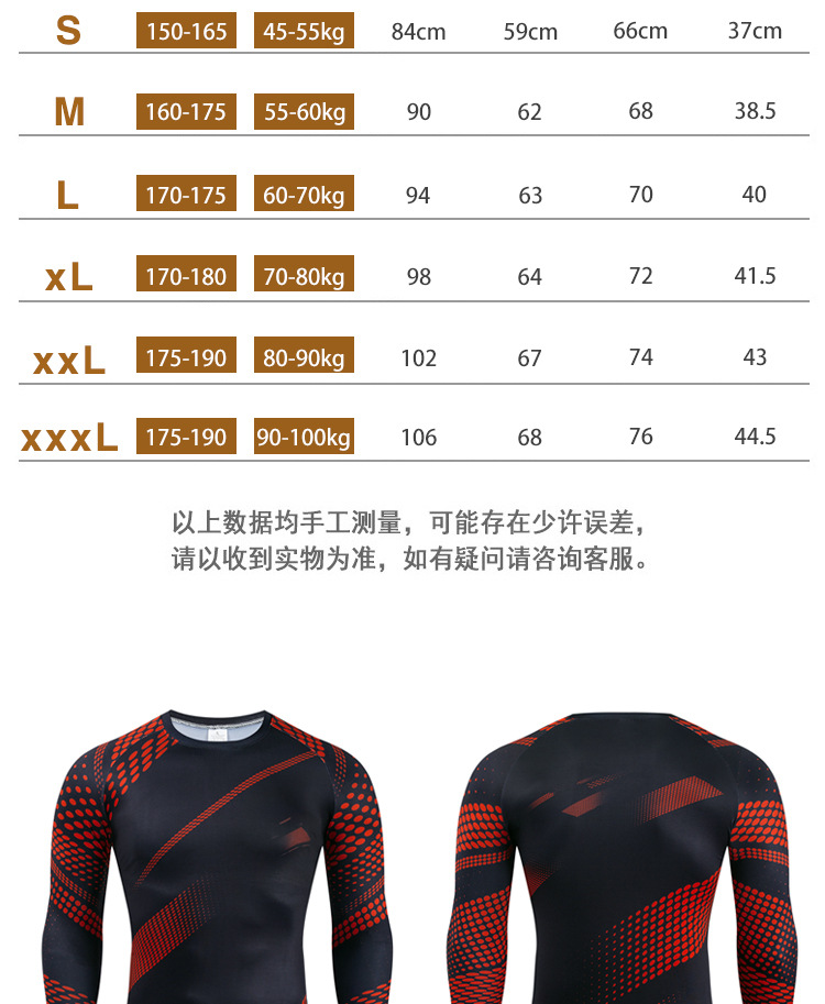 长袖_09.jpg
