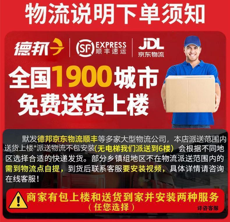 一键上货_20250603125614