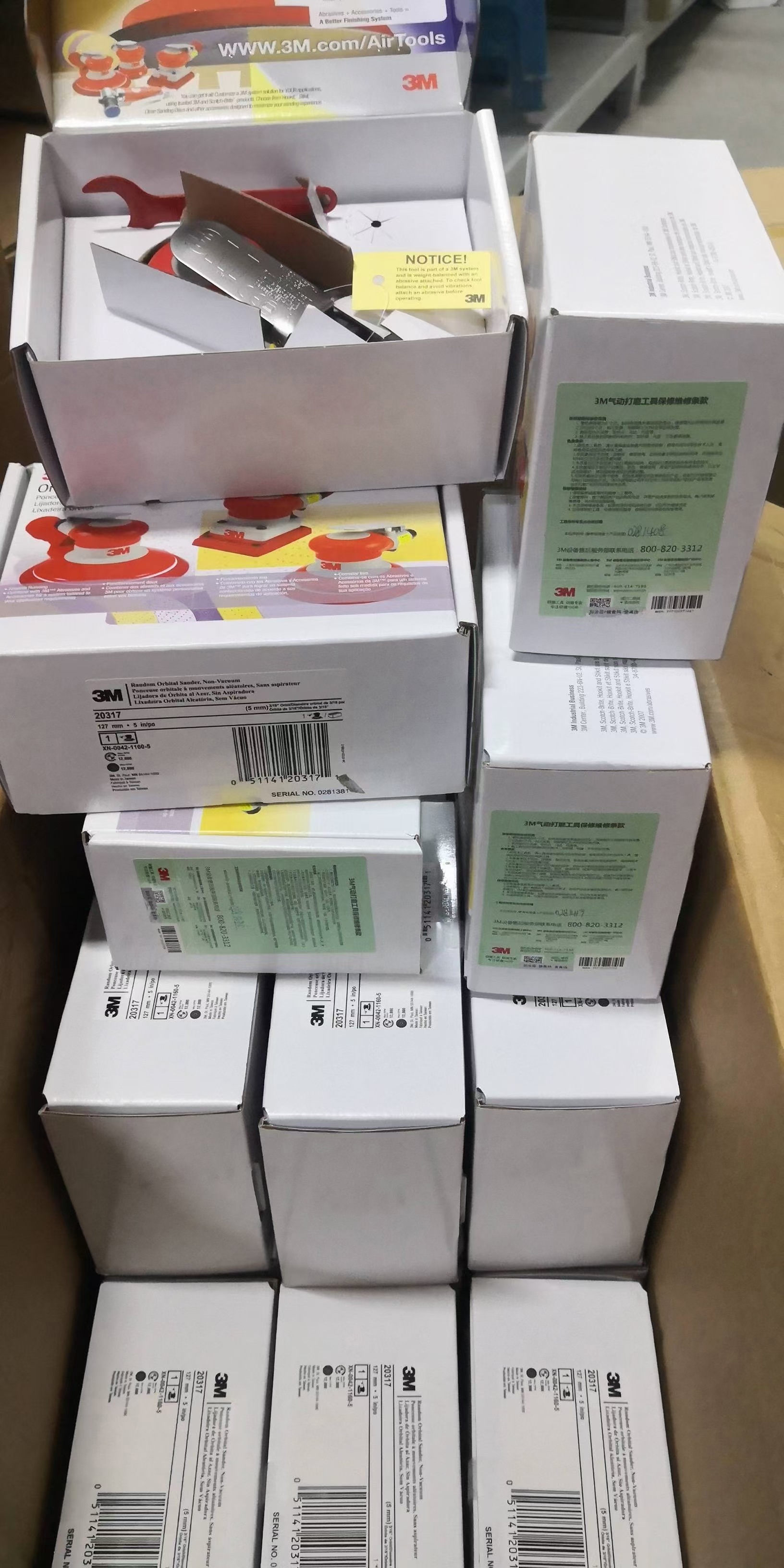 微信图片_20240802102429