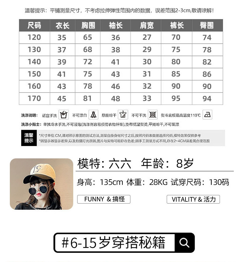 一粒扣牛仔阔裤_06