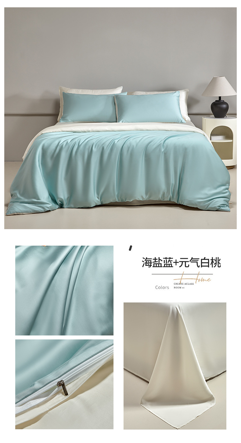 海盐蓝+元气白桃.jpg
