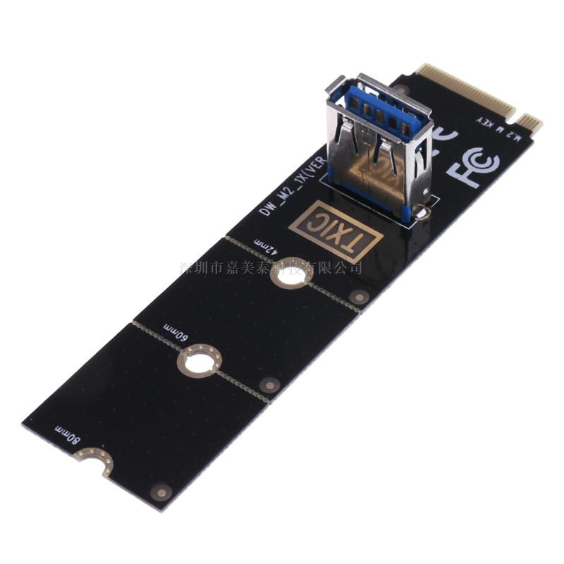 m2转usb02