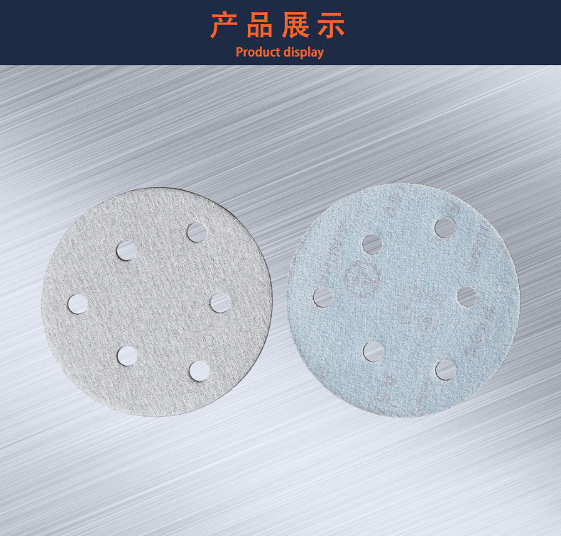 白砂带孔描述_08