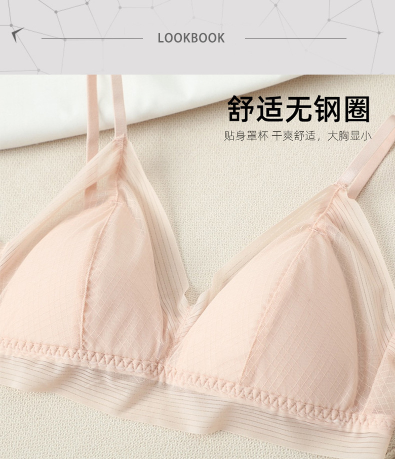日系少女三角网纱内衣xq_05