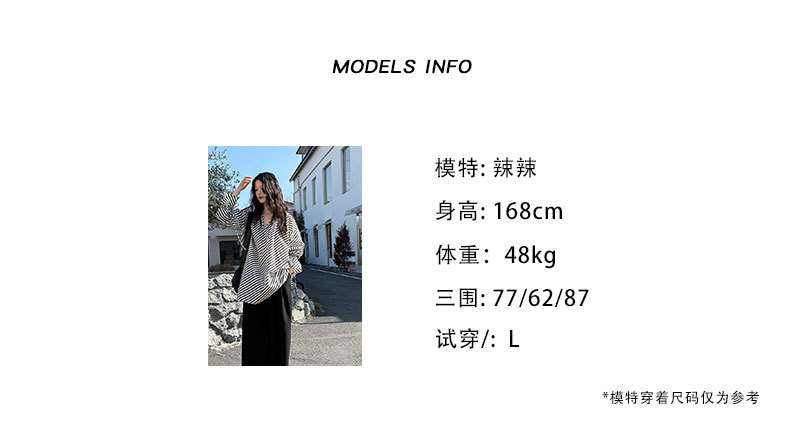 辣辣模特试穿尺码L